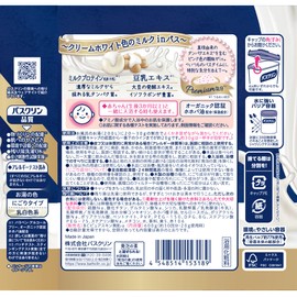 Bath Clean Pure Skin Bath Salt, Moisturizing Skin 21.3 oz (600 g) (Approx. 30 Servings), Skin Care Type