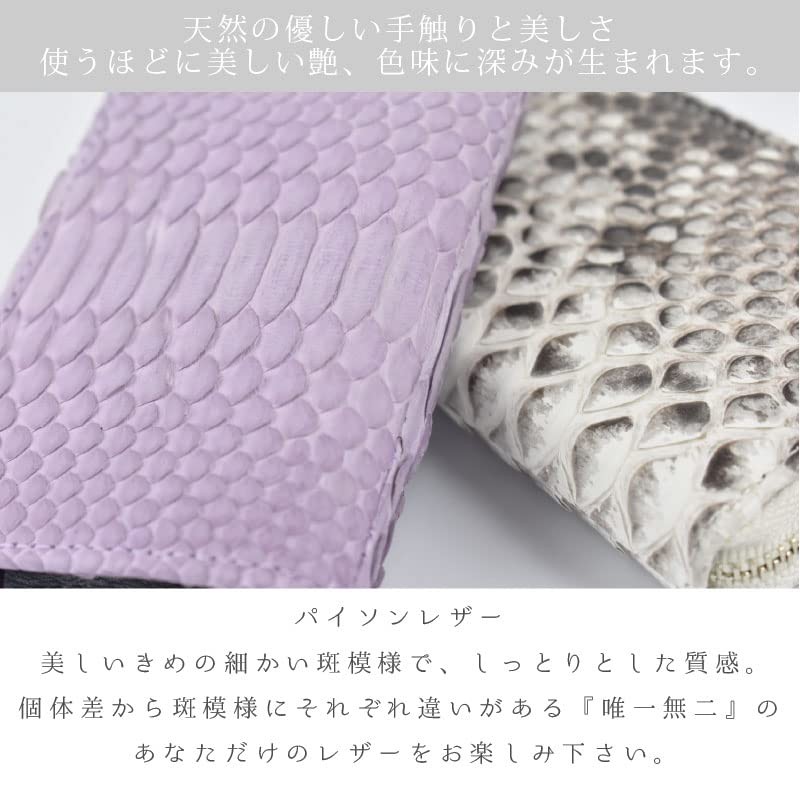 Python Coin Case, Unisex, Genuine Leather, Coin Purse, Snakeskin Leather,