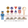 Toyco Lights Up! Sound Traffic Light Set