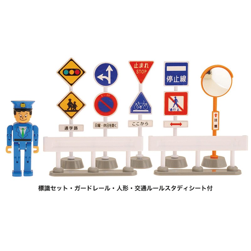 Toyco Lights Up! Sound Traffic Light Set