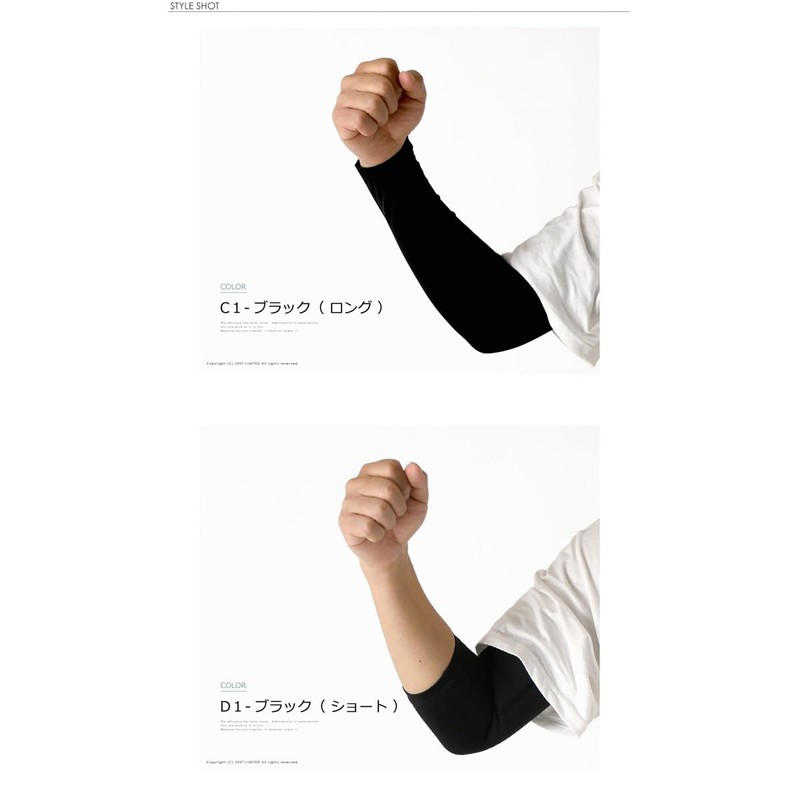 LIMITED SELECT Men's Arm Cover, Concealed Tattoo, Arm Guard, Cool