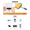 COCASES Smartphone Strap, Smartphone Shoulder, Mobile Strap, Maximum Length 26.4