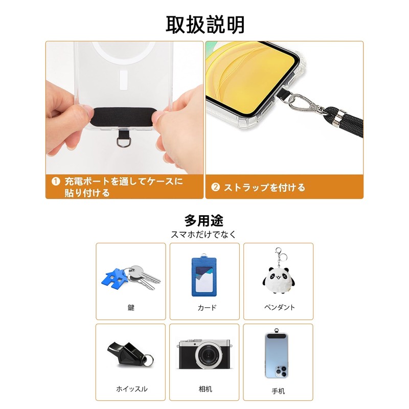COCASES Smartphone Strap, Smartphone Shoulder, Mobile Strap, Maximum Length 26.4