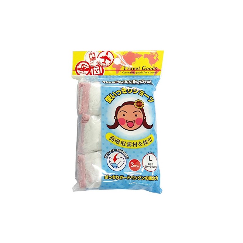 Yok New Moren Chan, 3 Pieces, L