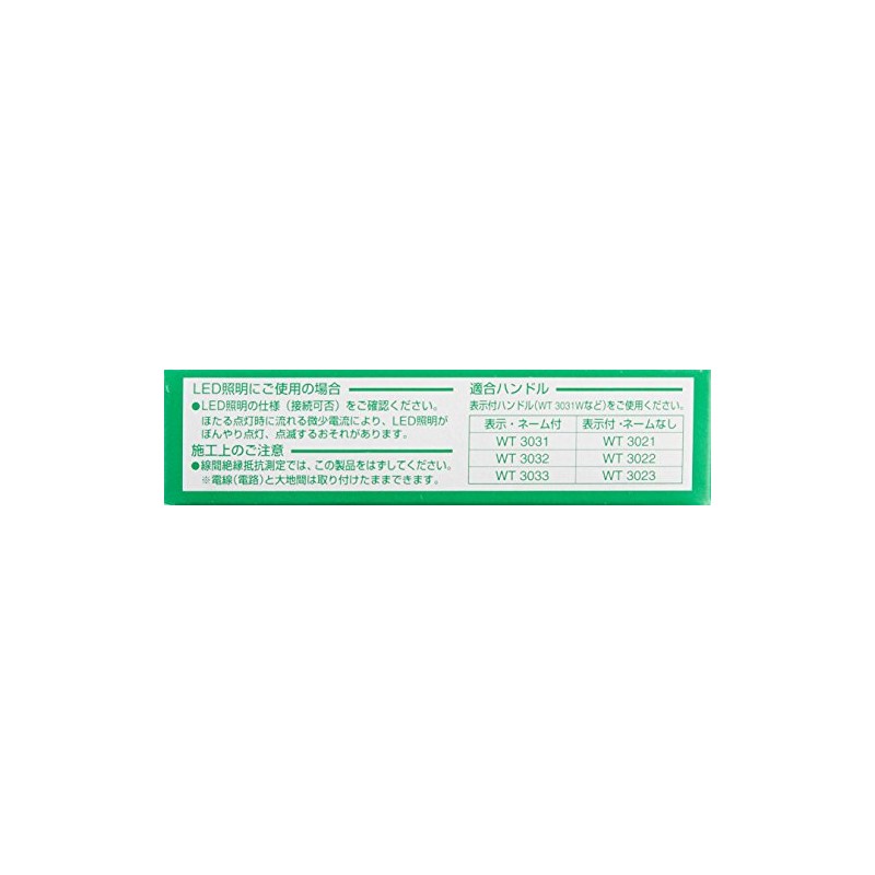 Panasonic WT50529 Cosmo Series Wide 21 Embedded Illuminated Switch C,