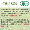 Powdered Tea Organic JAS Certified Green Tea, Commercial Use, Organic