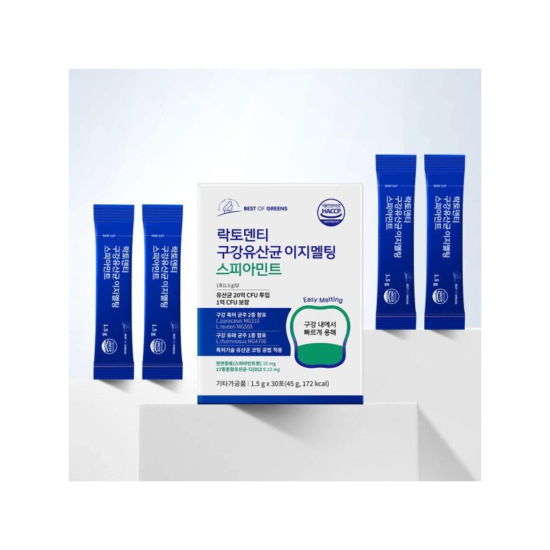 락토덴티 구강유산균 이지멜팅 스피아민트 2+1박스 총90포 (3개월분) Lactodenti Oral Probiotics