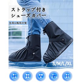 ZEZYXUFM Shoe Cover, Waterproof, Anti-slip, Repels Water, Rain, Snow, Mud Protection, Thick, Wear-Resistant, Easy to Put on and Take Off, Rain Shoe Cover, For Commuting to Work or School, Bicycle