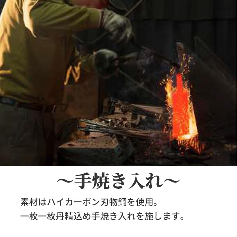 Jiro Bessho Wood Scraper Key Type F