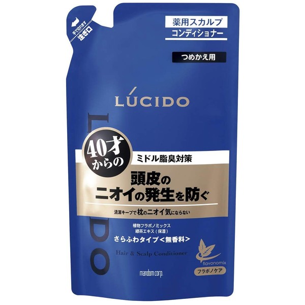 LUCIDO Medicated Hair & Scalp Conditioner, Refill Treatment, 13.5 oz (380 g) (Quasi-Drug)