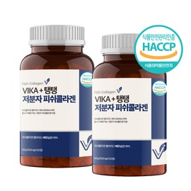 VIKAIN VIKA+TangTang Low Molecular Fish Collagen 120 tablets x 2 bottles / 비카인 VIKA+탱탱 저분자 피쉬콜라겐 120정 x 2병