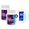 Fitness Salt Dextrose Portable Cylindrical 100 Tablets x 2 [Cool Patch Free] / 휘트니스 식염포도당 휴대용 원통형 100정x2개 [쿨패치 증정]
