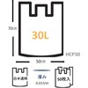 Japax HCP30 Trash Bags, White Translucent, Width 19.7 x Height