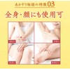 Akasuri Monogatari Akasuri Peeling Yuzu 9.8 fl oz (290 ml)