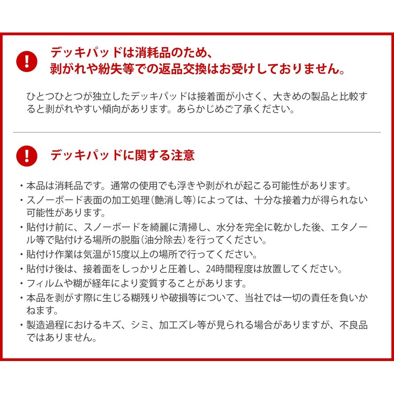 VAXPOT VA-2808 SLV Snowboard Deck Pads, Set of 9, Metal,