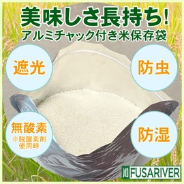 FUSARIVER Rice Storage Bag, 11.0 lbs (5 kg), 22.0 lbs (10 kg), Rice Storage Container, Food Storage Container, Aluminum Bag, Zipper Bag, Light Shade, 11.0 lbs (5 kg), 3 Pieces, 22.0 lbs (10 kg), 3