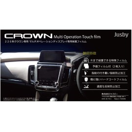 Toyota Crown 220 Series (Previous Period) Protective Film, Protective Sheet, Includes Spare Film, CROWN Multi-Operation Display, Car Navigation, Flexible Film That Can Protect Up To R