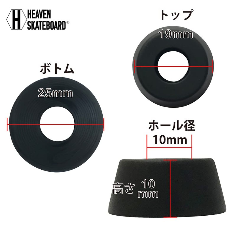 Skateboard Truck Bushing Rubber SHR95AA Firm Bushing Set for 1
