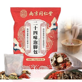 30 Pack Herbal Foot Soak Bags -Natural Ginger Mugwort Detox ,Body care package Soothes Tired ,Chinese Bath Spa Gift for Men & Women (32 Ounce (Pack of 1), 24) [28]
