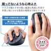 Elecom Wireless Mouse, EX-G Bluetooth, Quiet Design, XL Size, 5