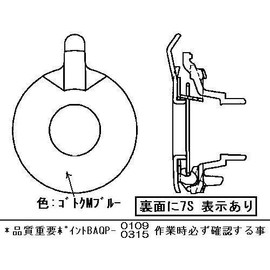 Rinnai Burner Cap for Built-in Stovetop, For Small Burners (M Blue)