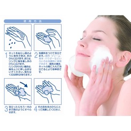 Kokubo Facial Cleansing Net with Sponge, Fine Foaming with Heart Sponge, 1 Piece