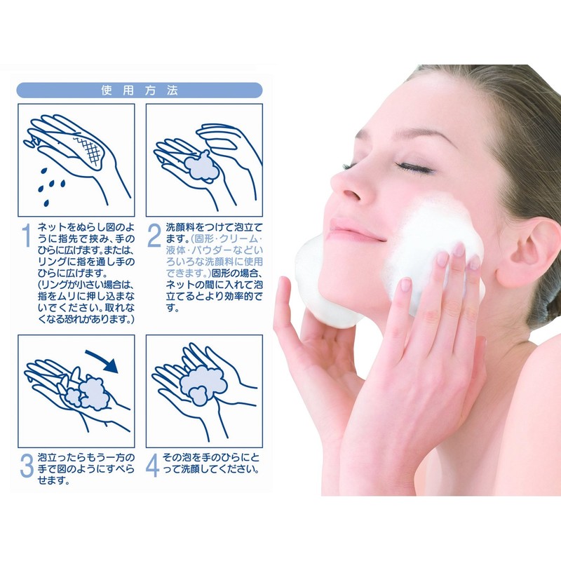 Kokubo Facial Cleansing Net with Sponge, Fine Foaming with Heart