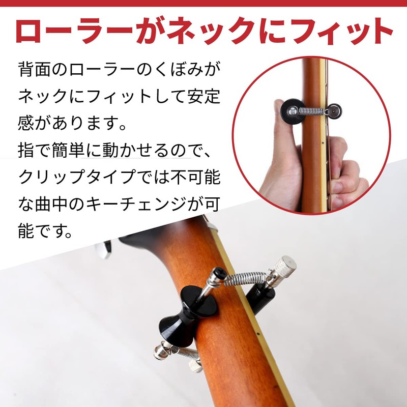 Anni Roller Type Capo Rolling Capo Tuning Rubber Acoustic Electric