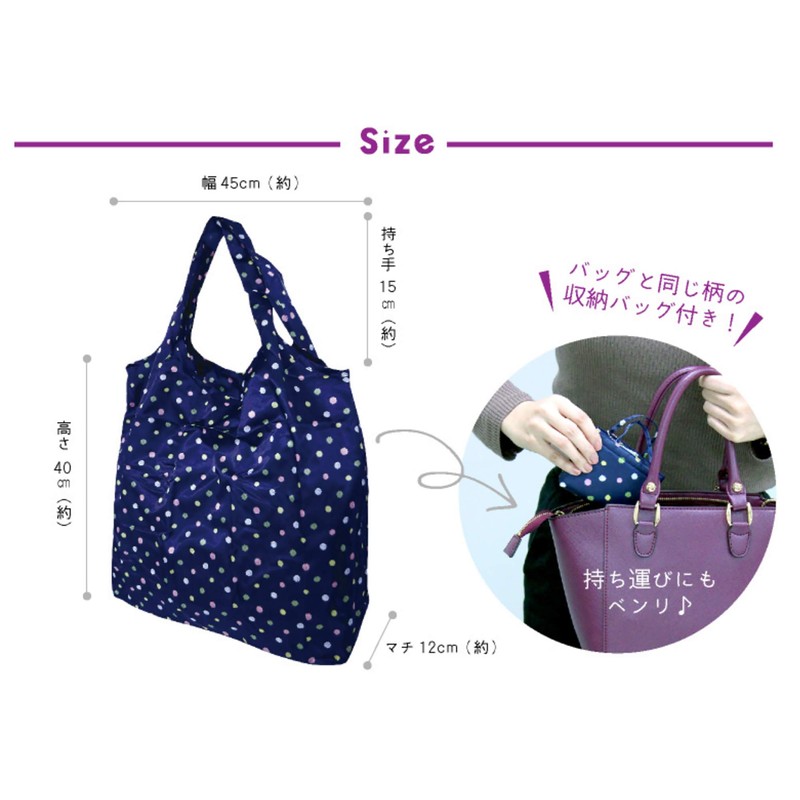 Kurochiku Japanese Pattern Shopping Eco Bag, Chrysanthemum Flower