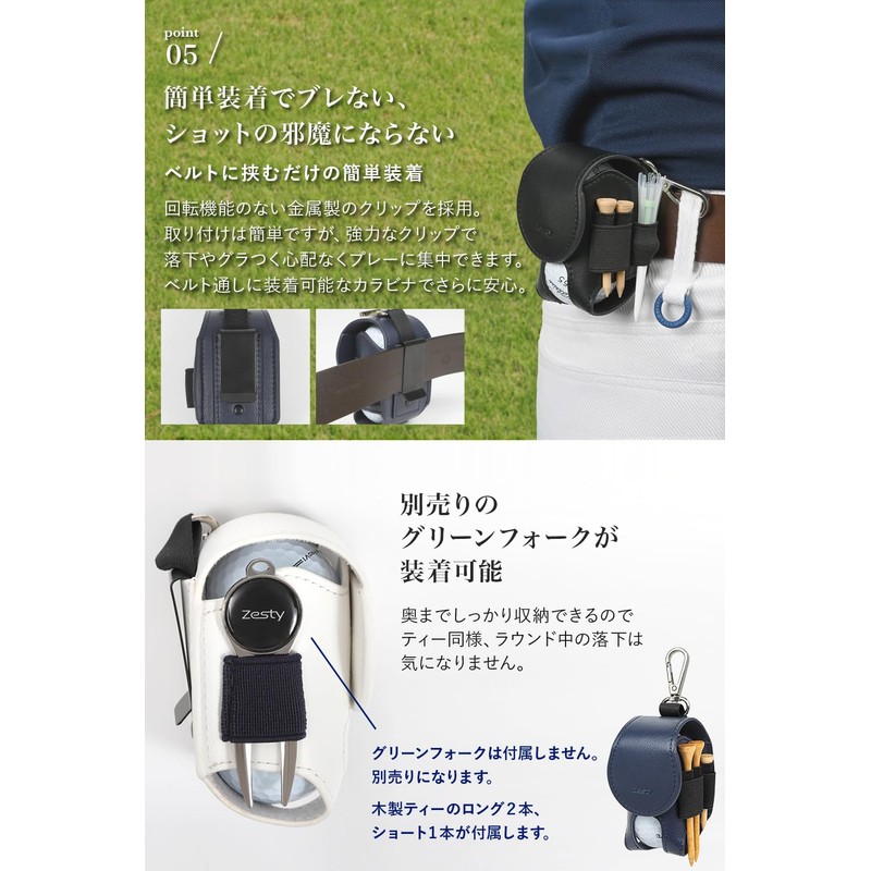 Zesty Golf Ball Case Lite Golf Ball Pouch Golf Ball