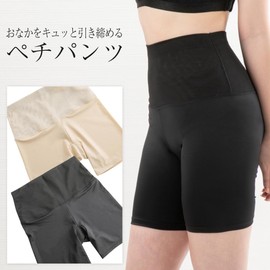 [MORE AUNI] ぺチパンツ インナー ハイウエスト 補正下着 ショーツ 骨盤 ハイウェスト シェイプアップ くびれ 腹 引き締め ペチ レディース コルセット 骨盤矯正 くびれ 腹 引き締め 姿勢矯正 ダイエット 産後 通気性 ヒップアップ 加圧 god152 (BK M)