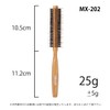 Commercial Roll Brush MX (Nylon + Pig Hair) (Diameter 35mm