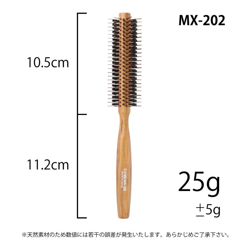 Commercial Roll Brush MX (Nylon + Pig Hair) (Diameter 35mm