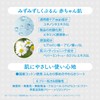 CLEAR TURN BABISH WHITE FACE MASK FACE PACK HYPOALLERGENIC PRESCRIPTION