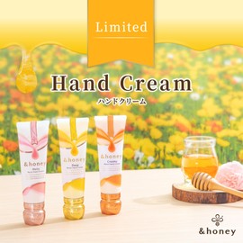 &honey Melty Moist Hand Cream (Smooth) 1.8 oz (50 g) [Pink Rose Honey Scent]