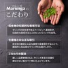 【Marunga（マルンガ）】 無農薬 ピュア モリンガ パウダー 100g 無着色・無添加