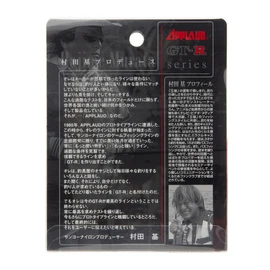 Sanyo APPLOUD GT-R N-spec HM Nylon Line, 1968.5 ft (600 m)