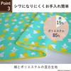 MOOMIN Maruei Nissan Lunch Cloth, Large, Easy to Dry Lunch