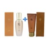 Sooryehan Bone Ultra Moisturizing Essence 45ml + Additional Bone Cleansing