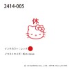 Children's Monokao 2414-005 Sanrio One Point Self Inking Stamp Kitty