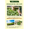 Natural Feast Mulberry Leaf Tea, Made in Japan, Tokushima Prefecture,