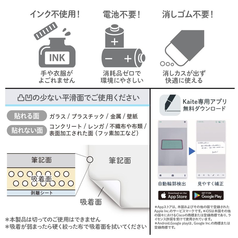 Plus Memo Pad, Clean Note, Kaite, Paste Type, A4 x