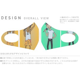 [igsticker] デザイン マスク ２枚セット ポリエステル 洗える 布マスク XLサイズ 大きめ 男性用 010873 レゲエ 人物 音楽