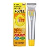 Sérum facial Melano Cc Essence