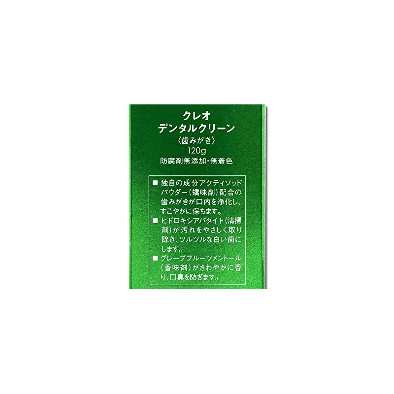 Cleo Dental Clean 4.2 oz (120 g), No Additives, No