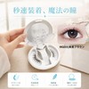 Lashidol Magnetic Eyelashes, Dark Brown, Magnetic False Eyelashes, Integrated Magnetic