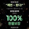 두리농산 Allomil 120 tablets x 1 bottle None / 알로밀