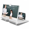 MEIKEMAN Screen Amplifier, Smartphone Screen Magnifier, 12-Inch Magnification, 3-4x Magnification,