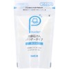 Shabondama Facial Soap Powder Type Refill 2.5 oz (70 g)