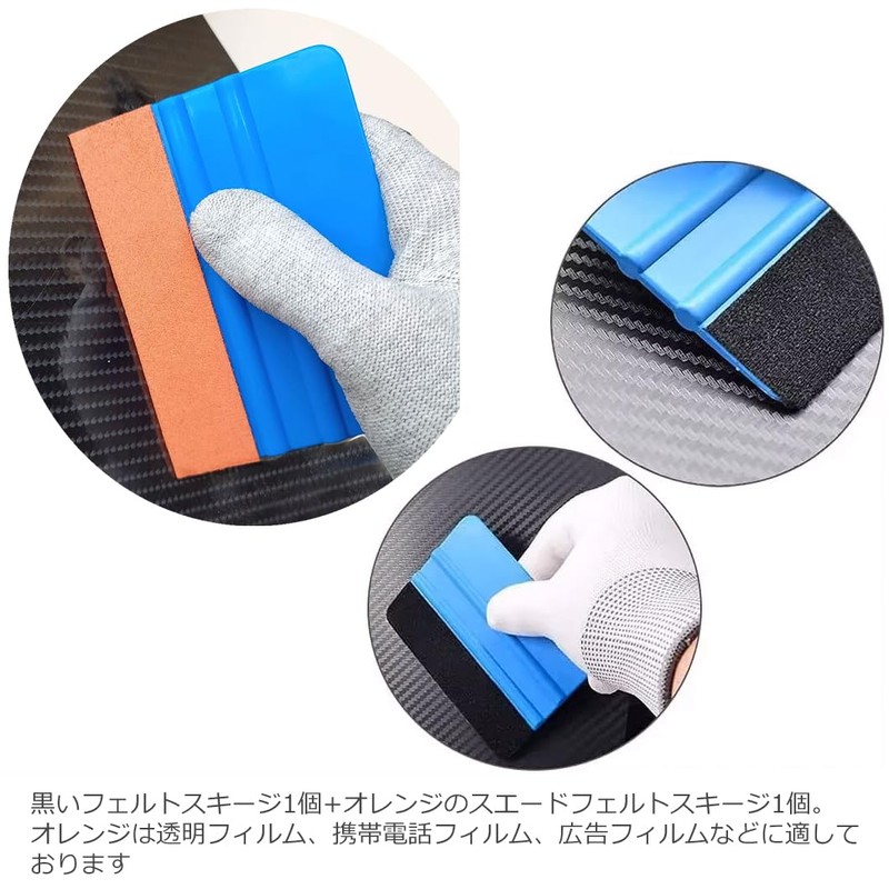 Audiofan Tool Set Squeegee Car Wrapping Film Application Tool Kit
